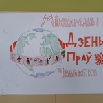 plakat uczniów z Ukrainy